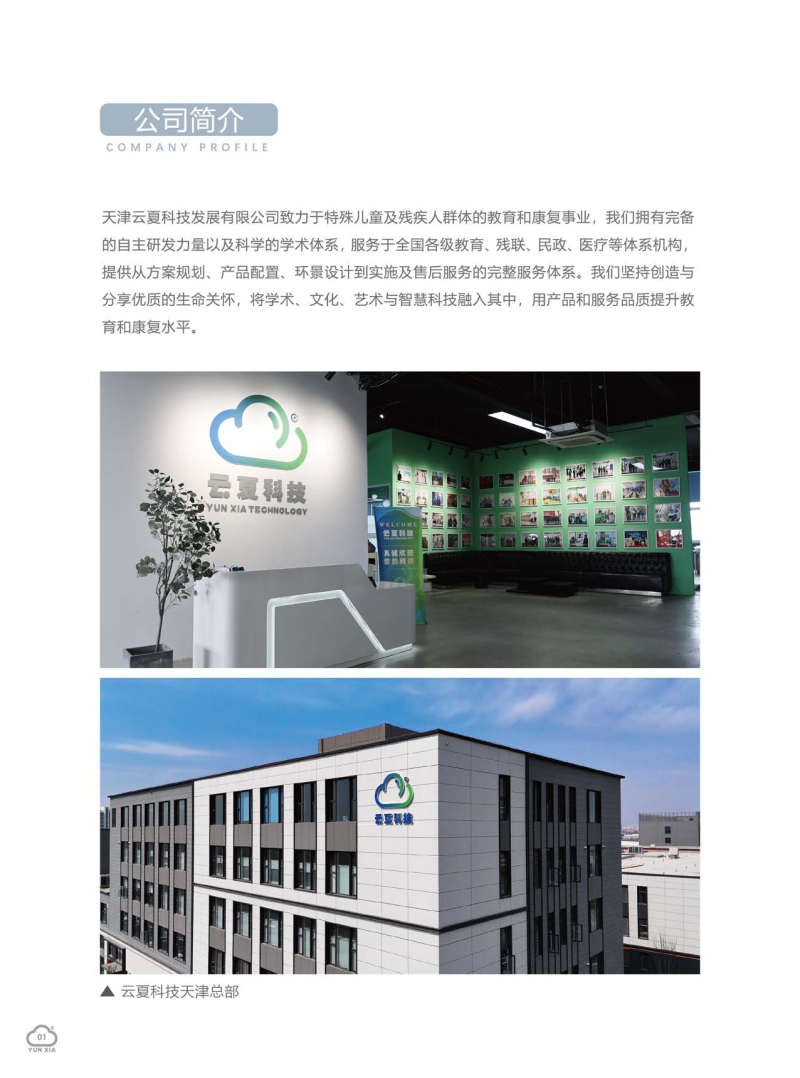 相册图片7