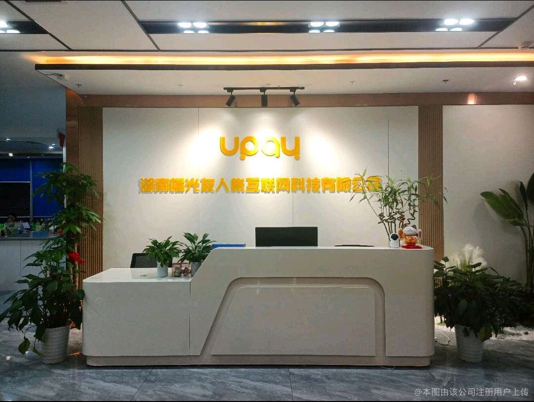 公司图片1
