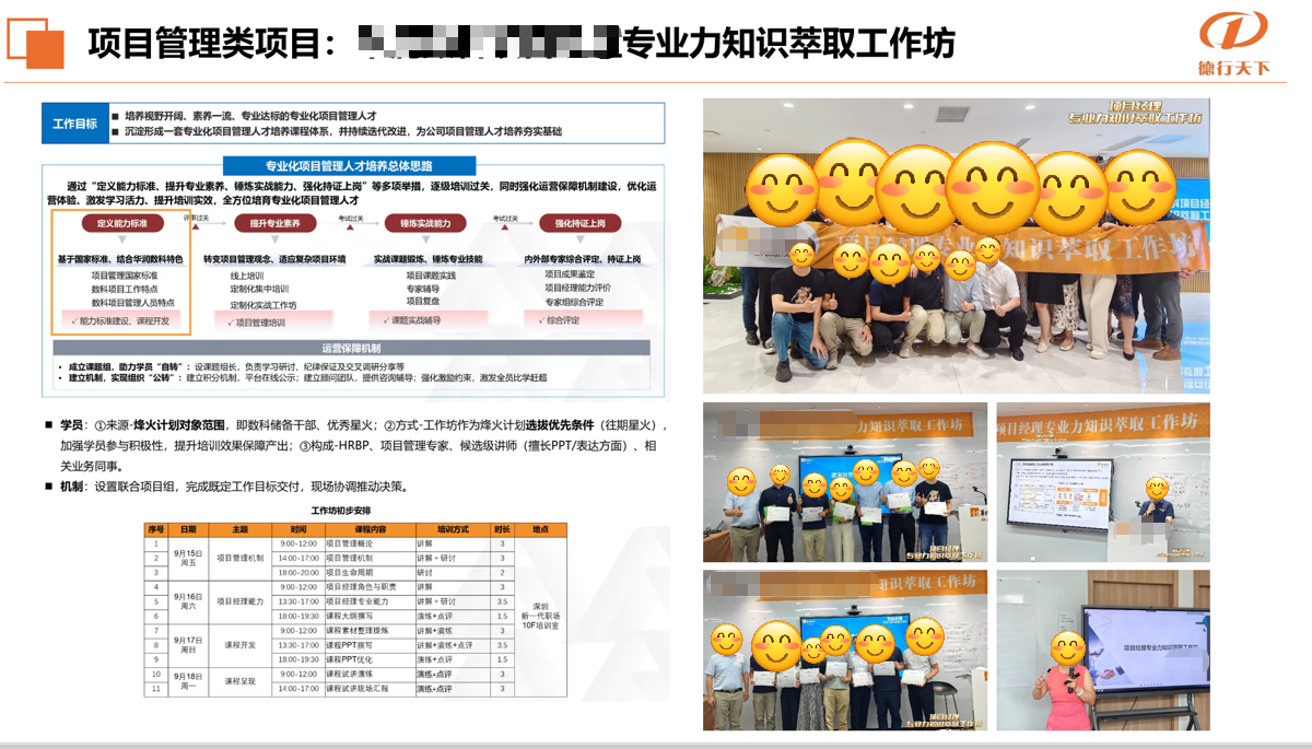 相册图片8