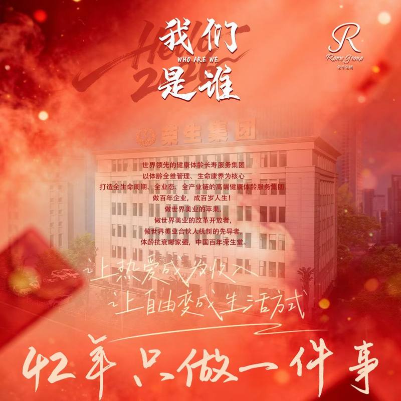 公司图片4
