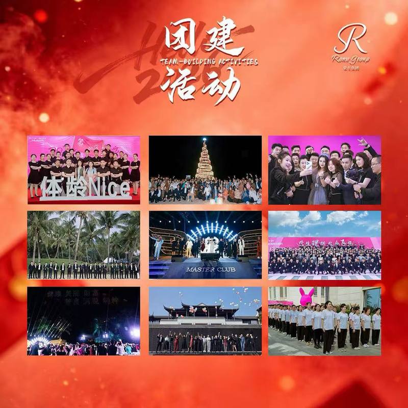 公司图片6
