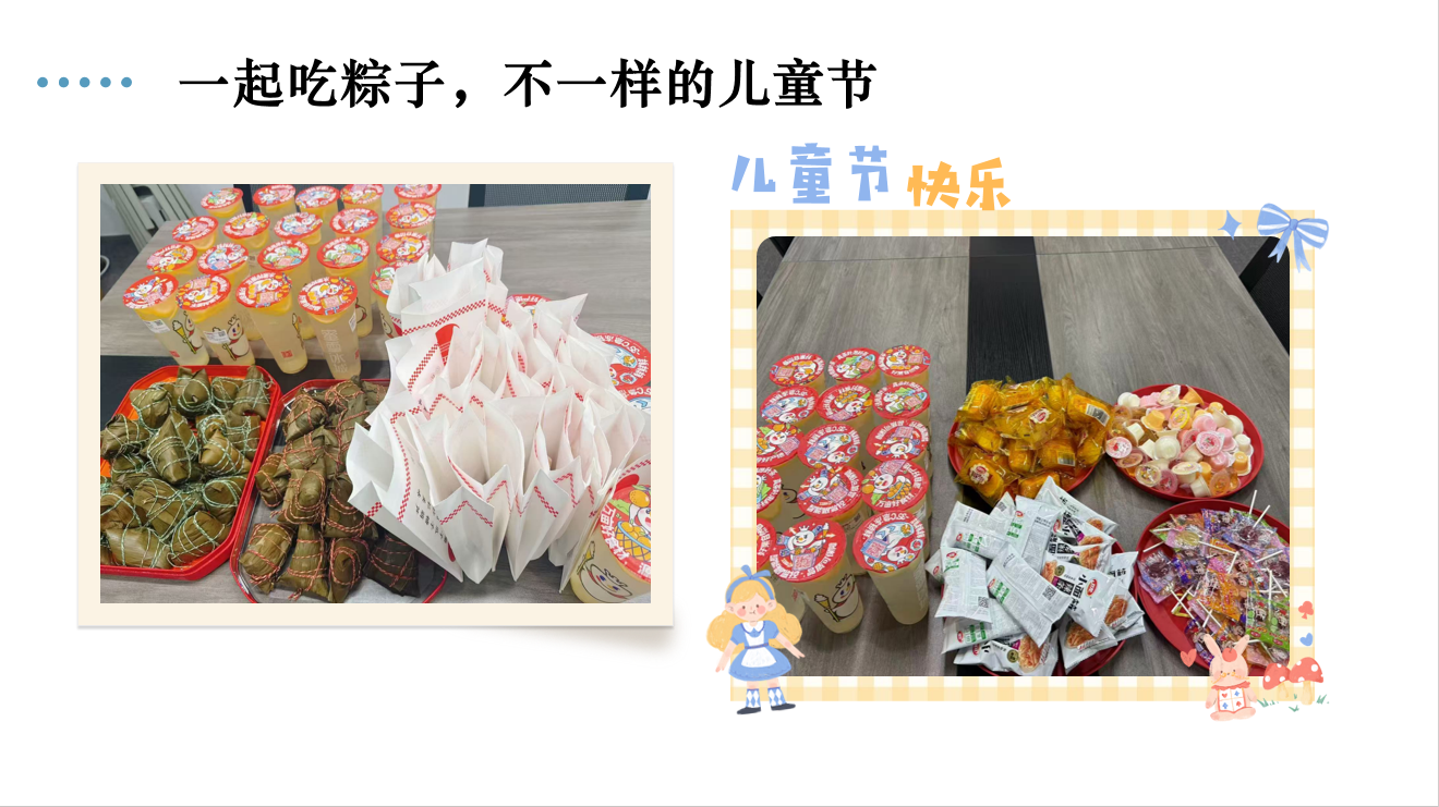 相册图片2