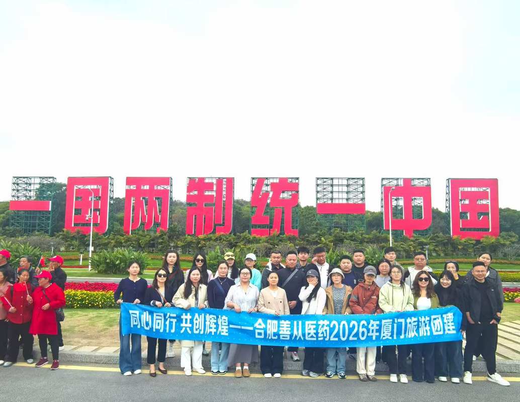 公司图片7