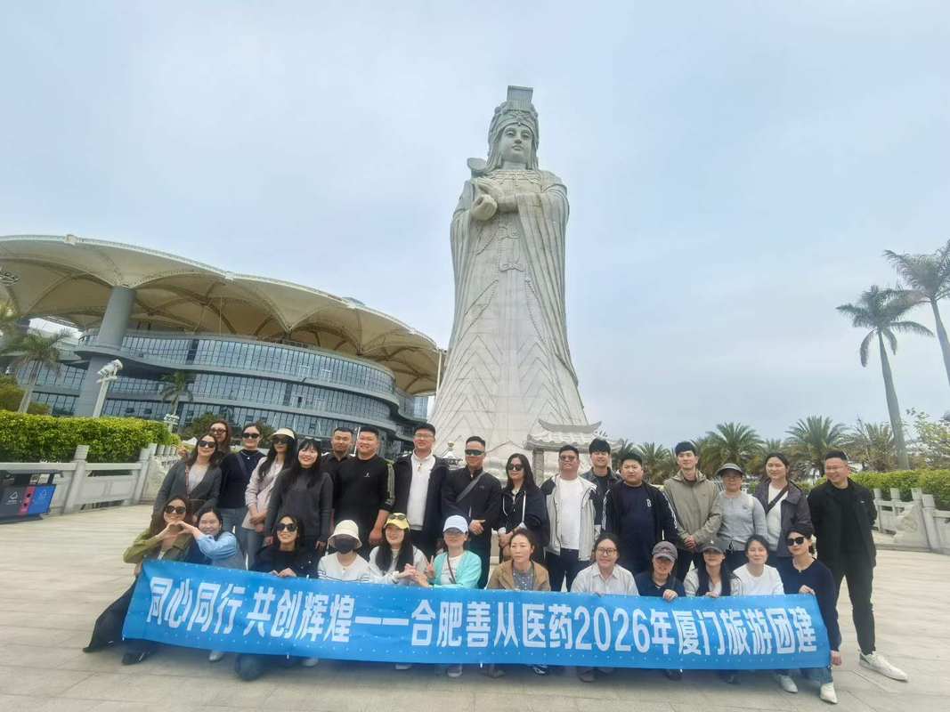 公司图片9
