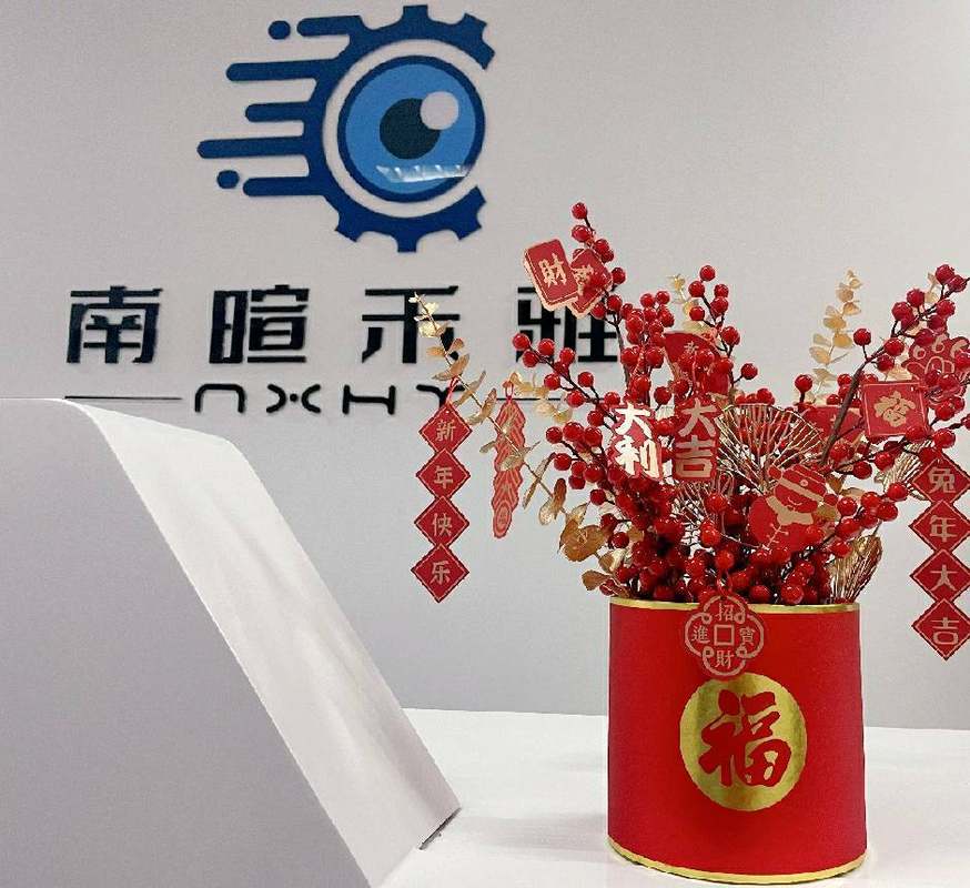 公司图片2
