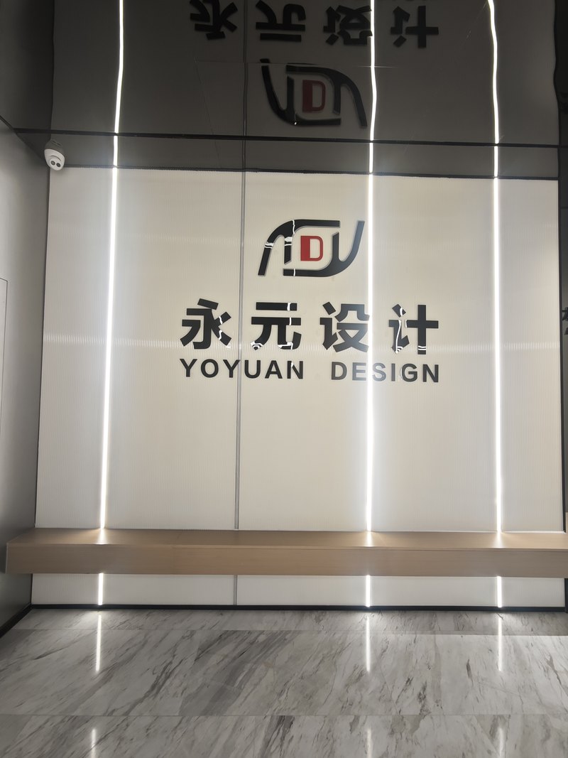 公司图片2
