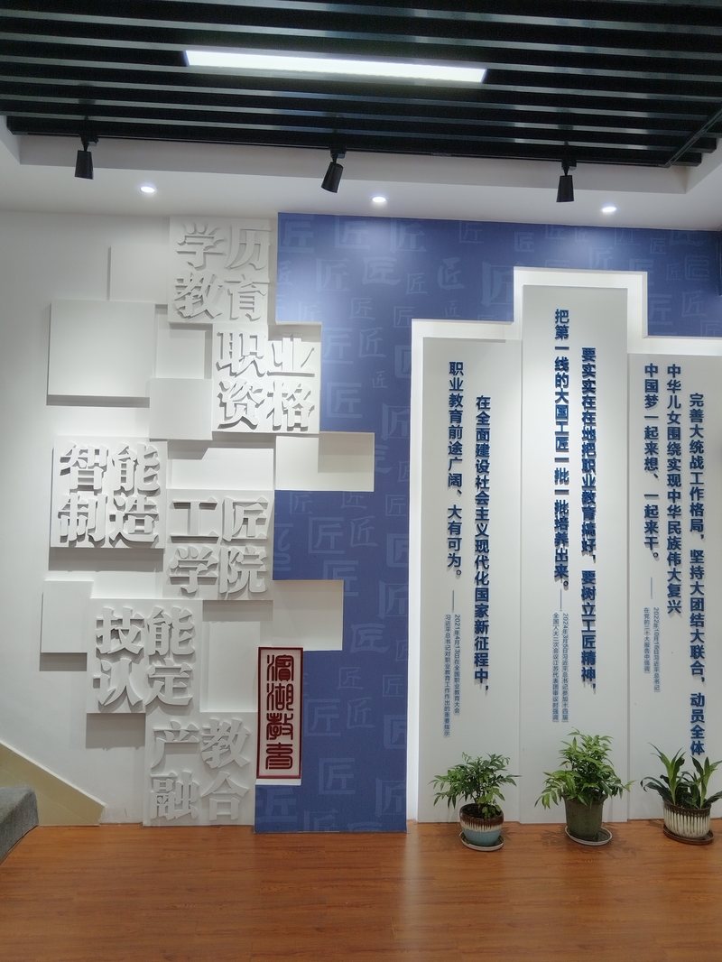 公司图片4