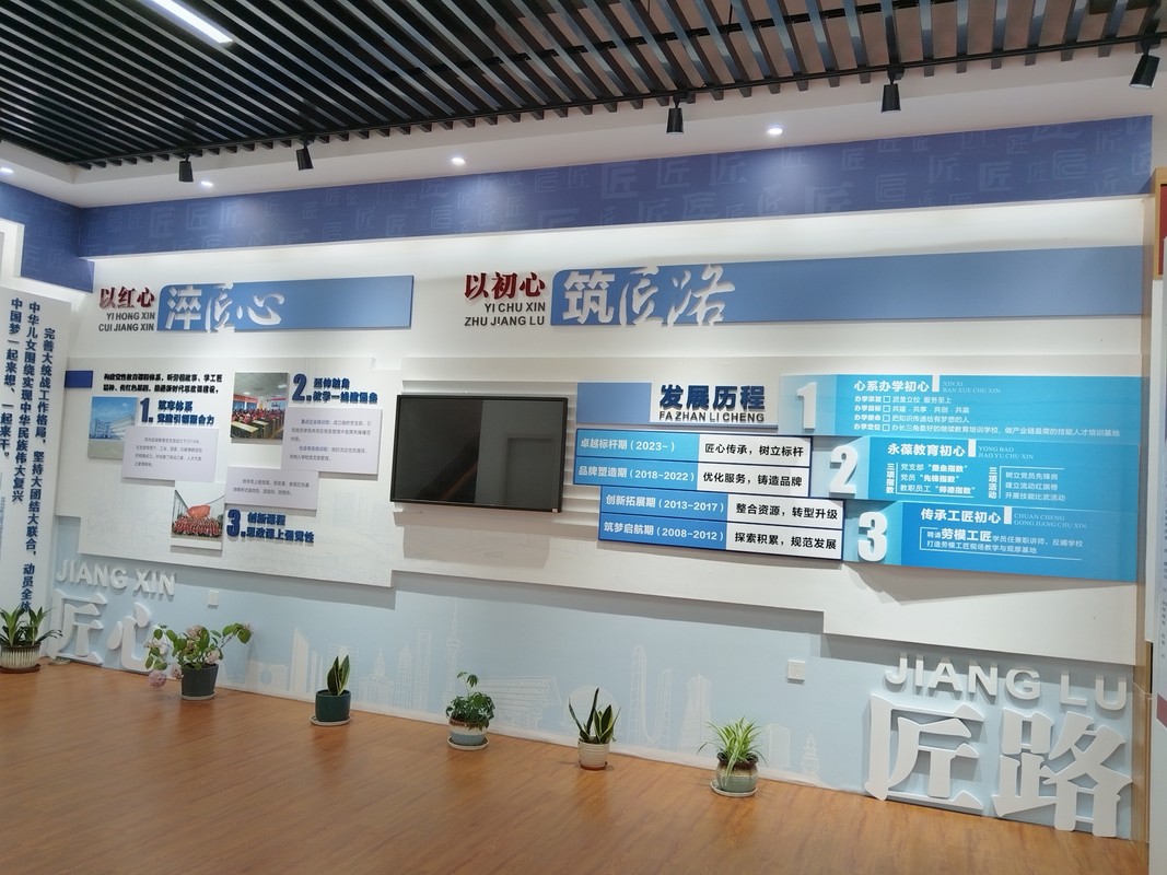 公司图片5