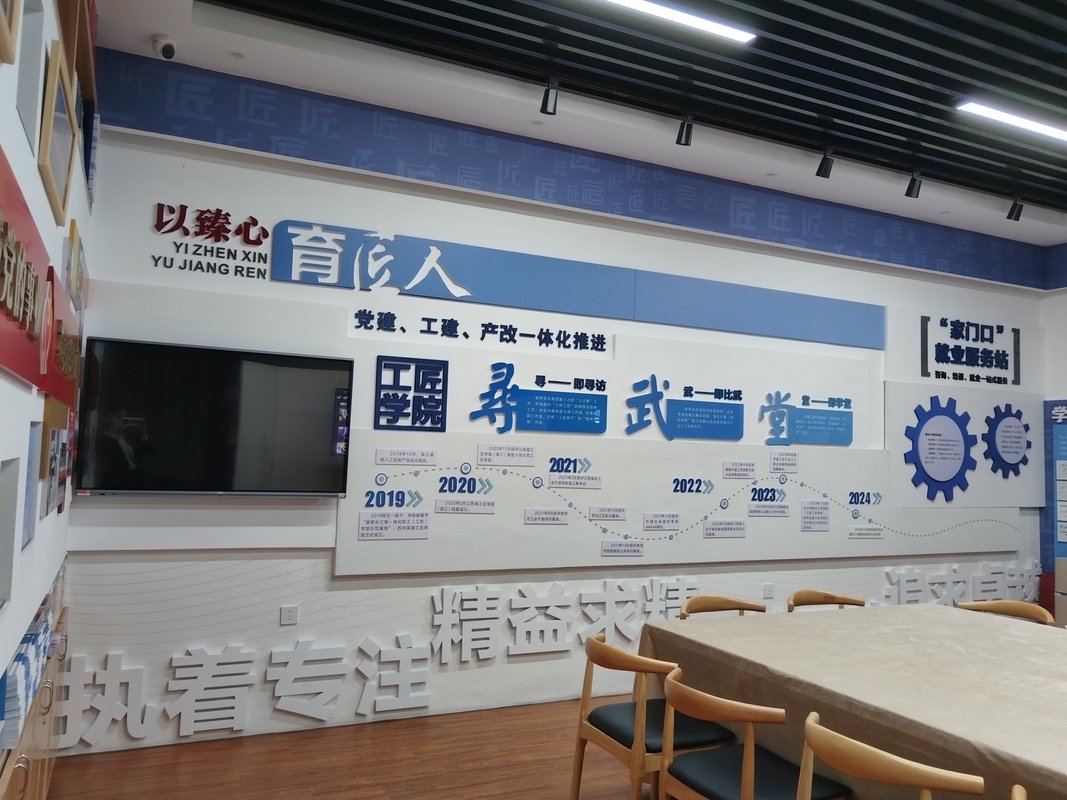 公司图片7