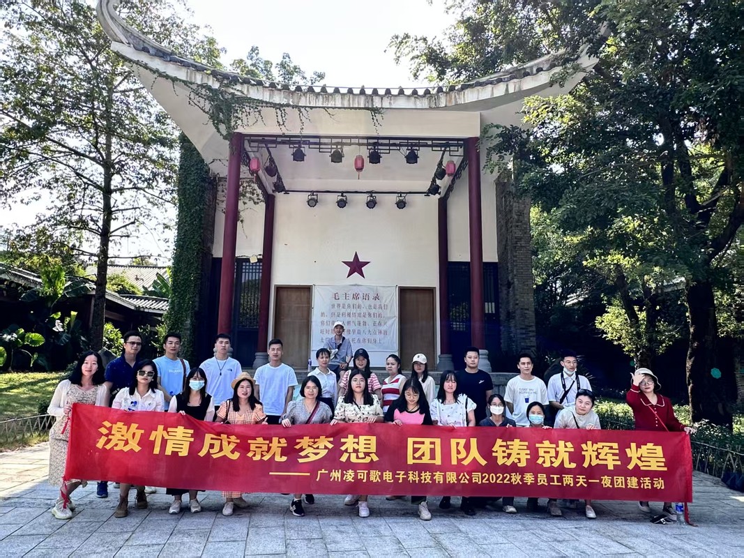 公司图片3
