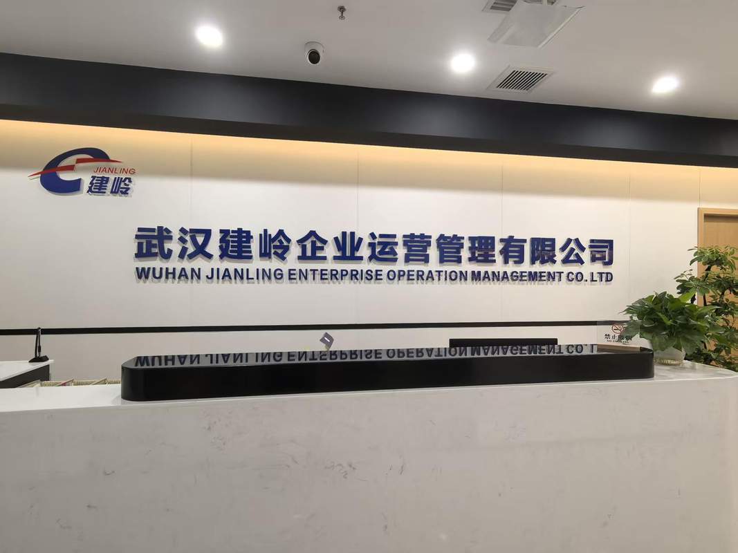公司图片1