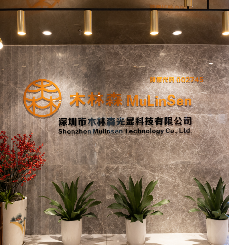 公司图片1