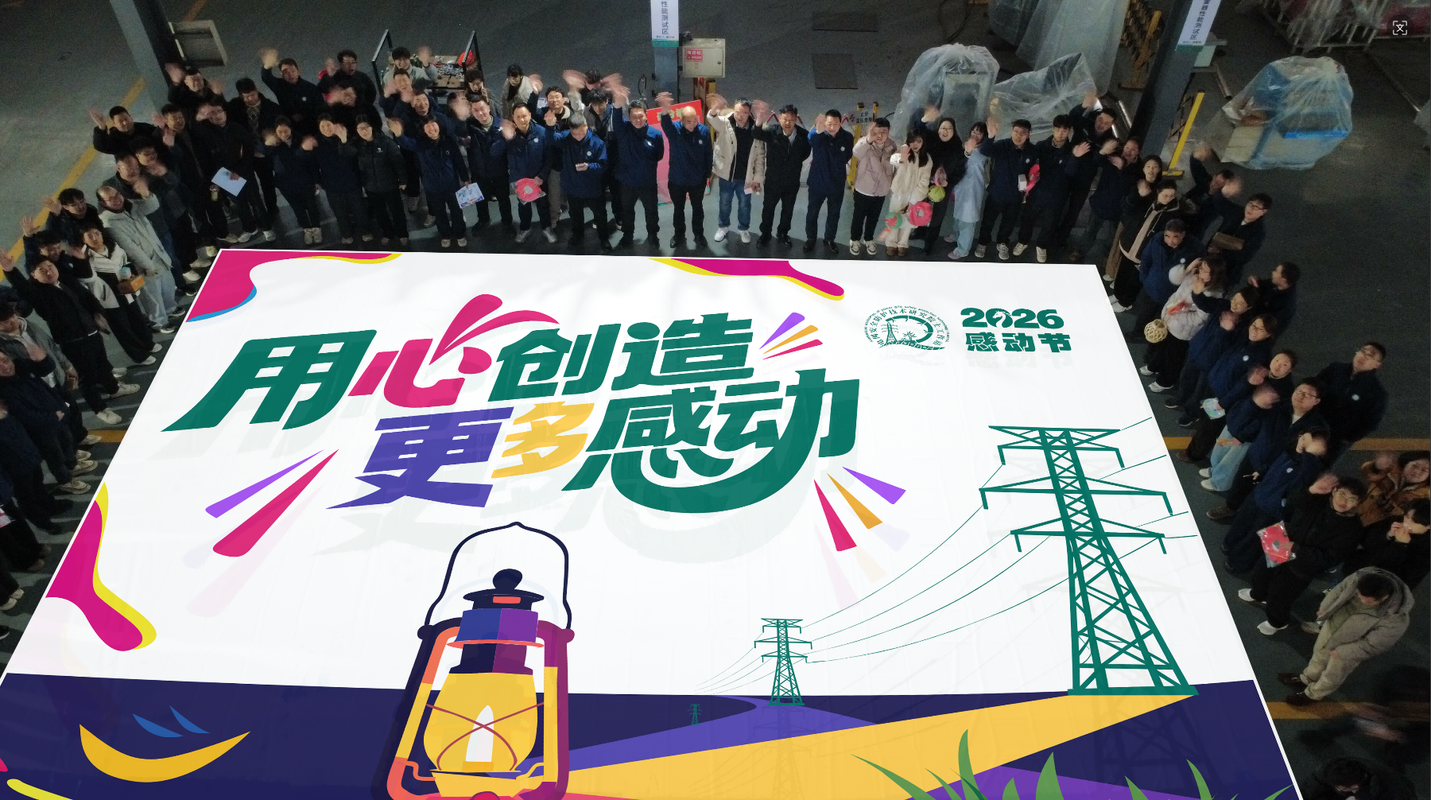 公司图片3