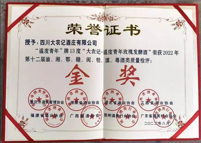 公司图片4