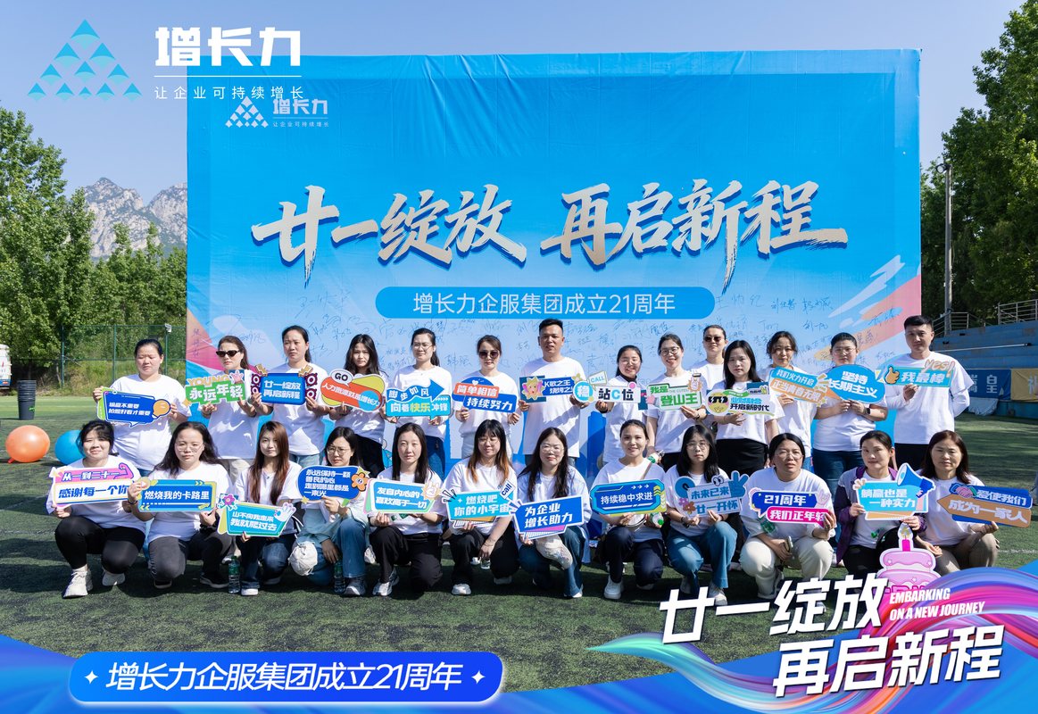 公司图片9