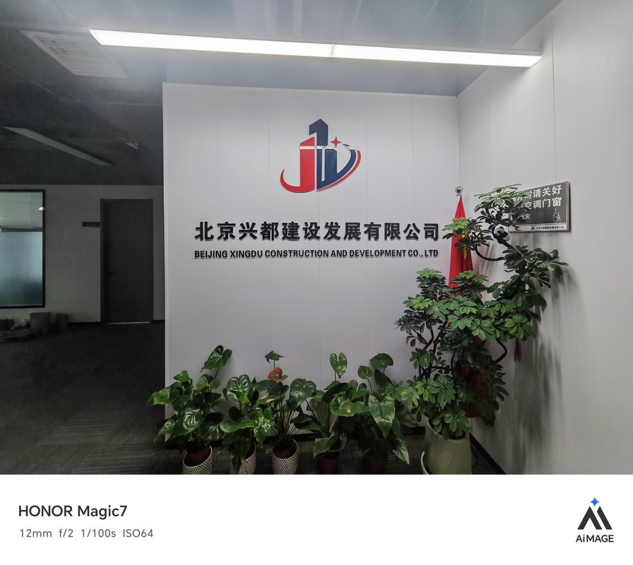 公司图片1