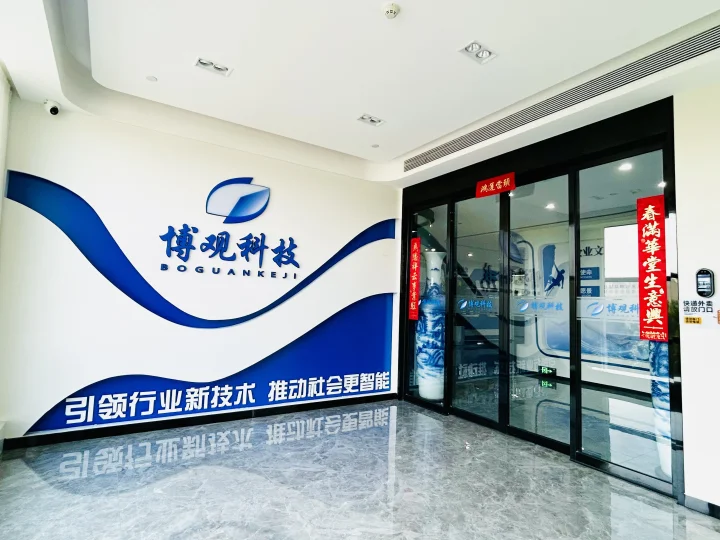公司图片1