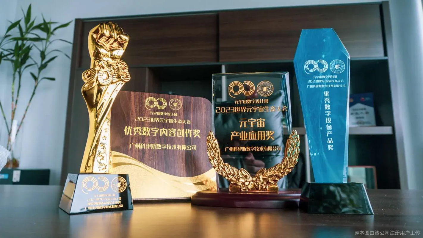 公司图片9