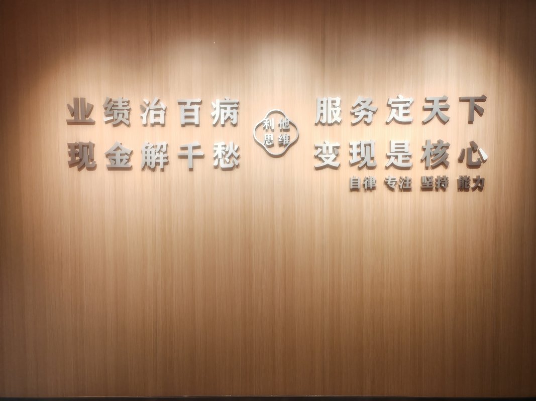 相册图片1
