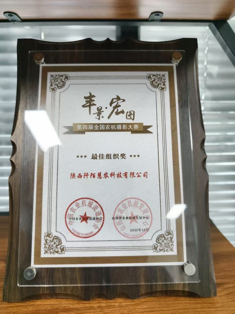 相册图片7