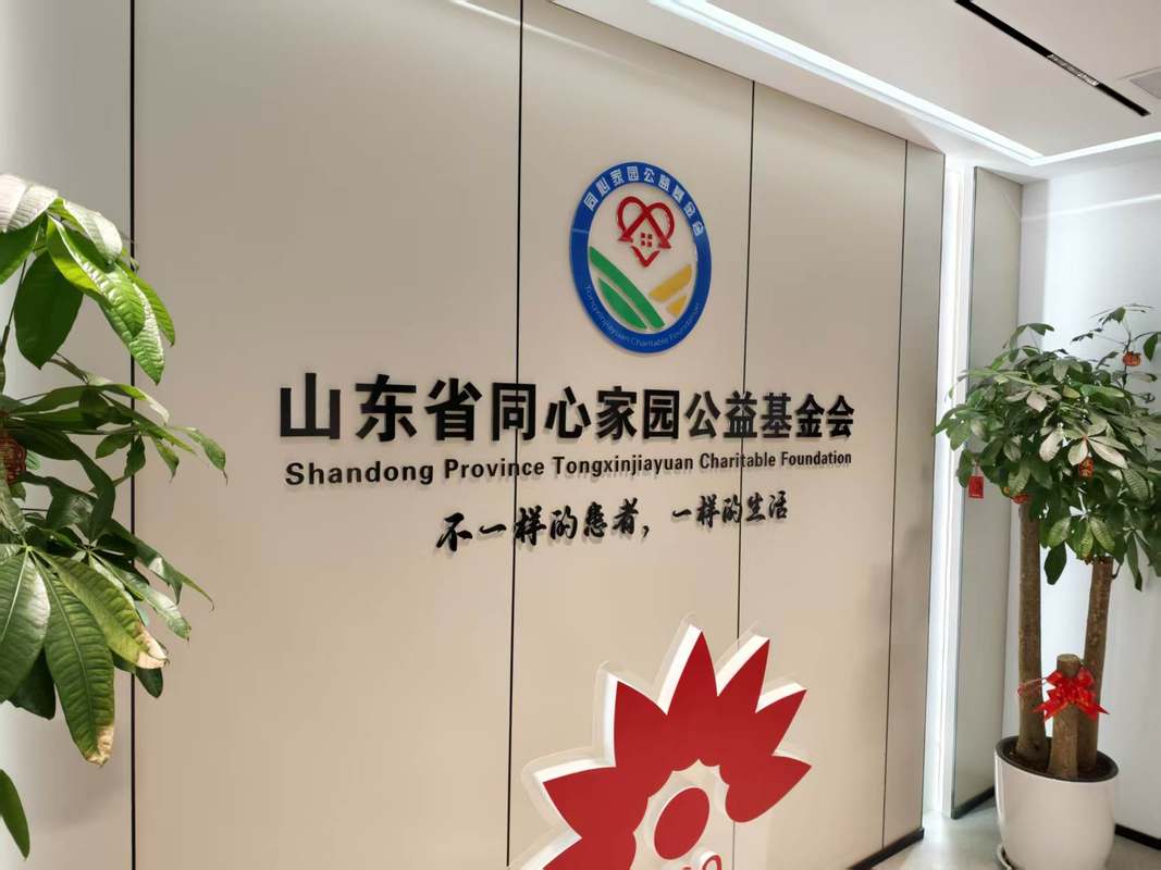 公司图片7