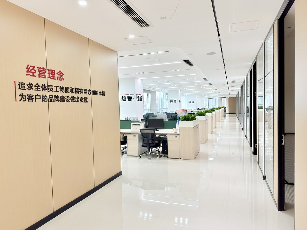 公司图片5