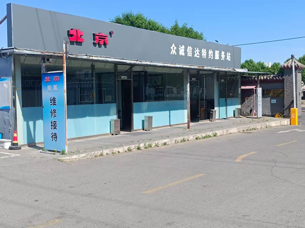 相册图片2