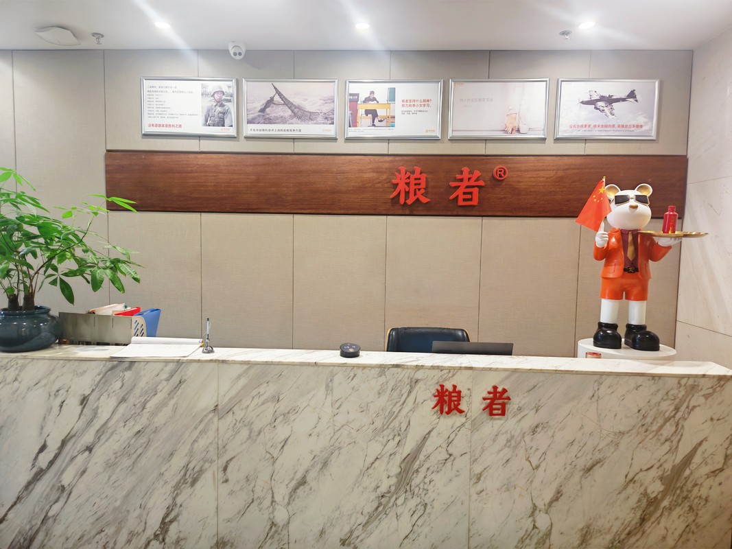 公司图片7