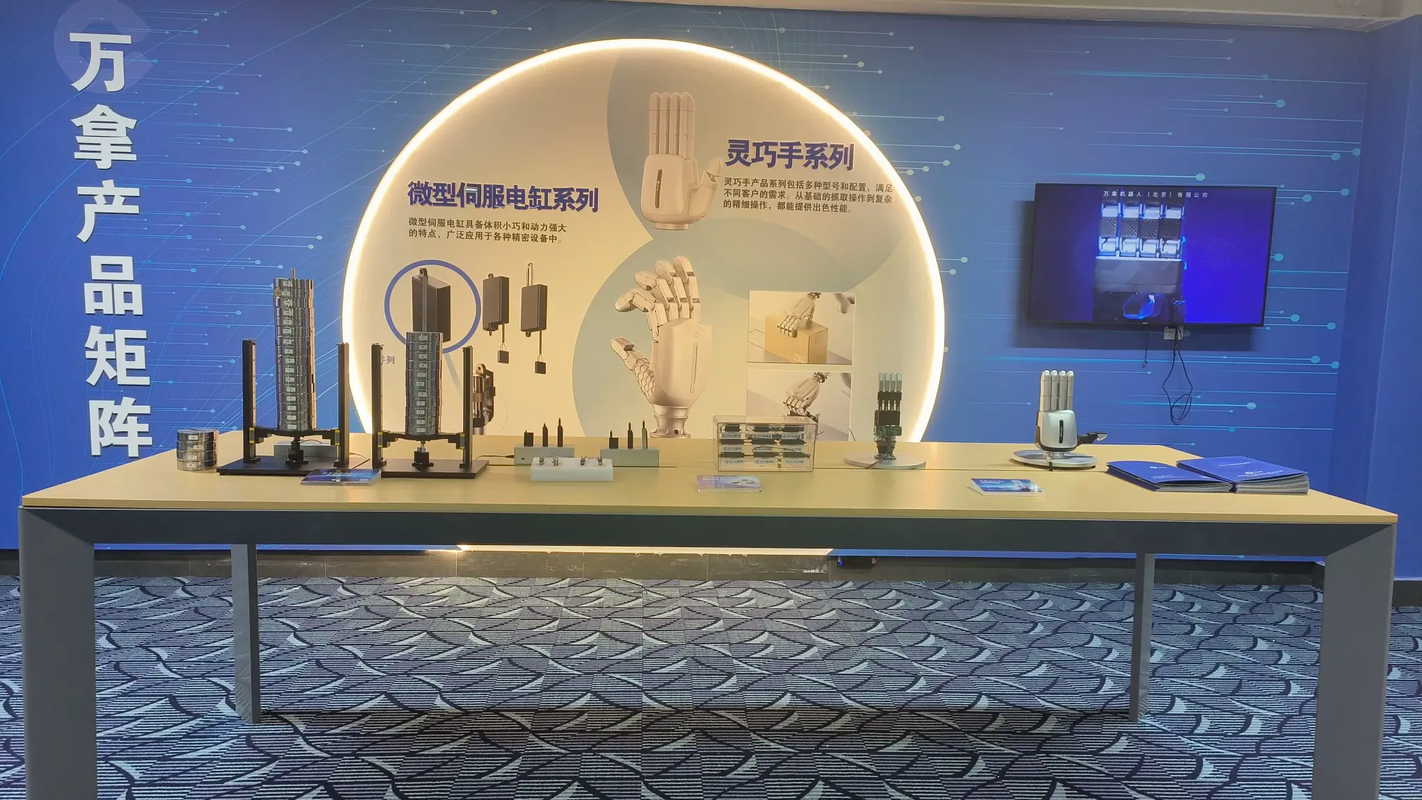 公司图片3