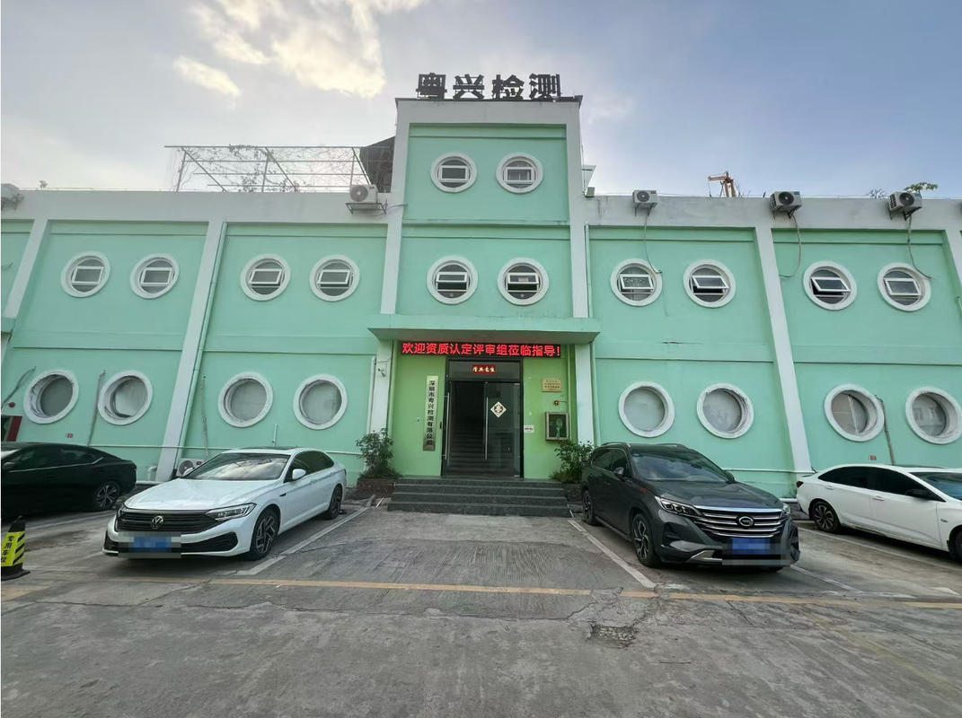 公司图片2