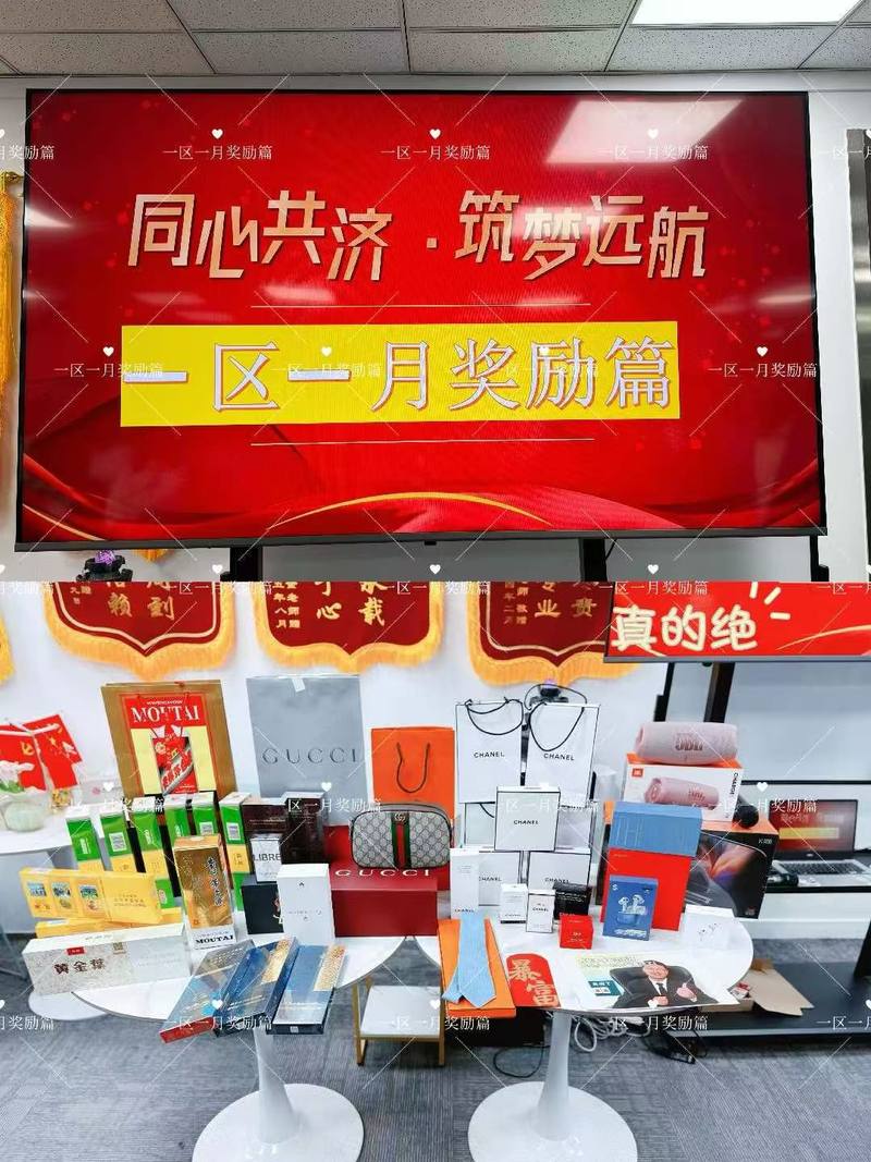 公司图片8