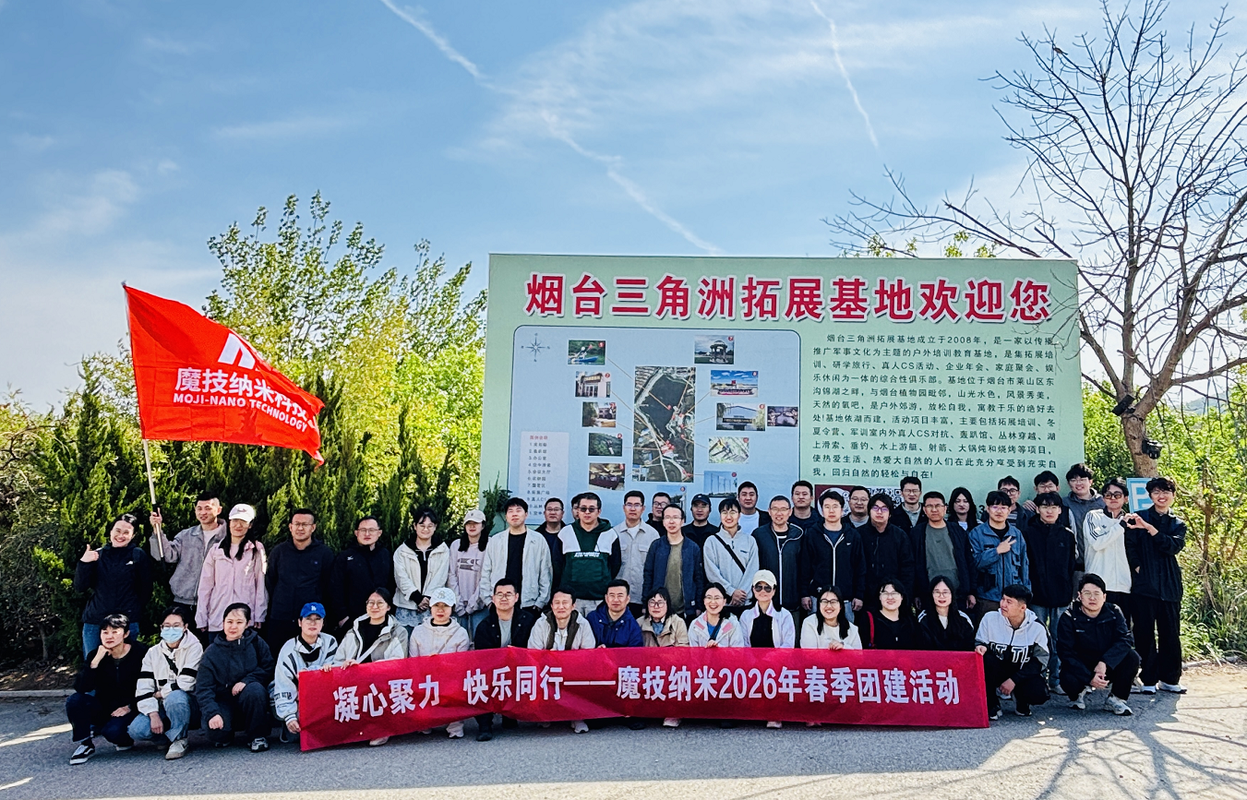 公司图片2