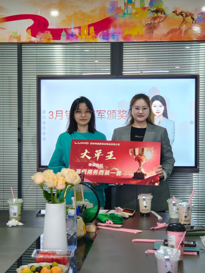 公司图片6