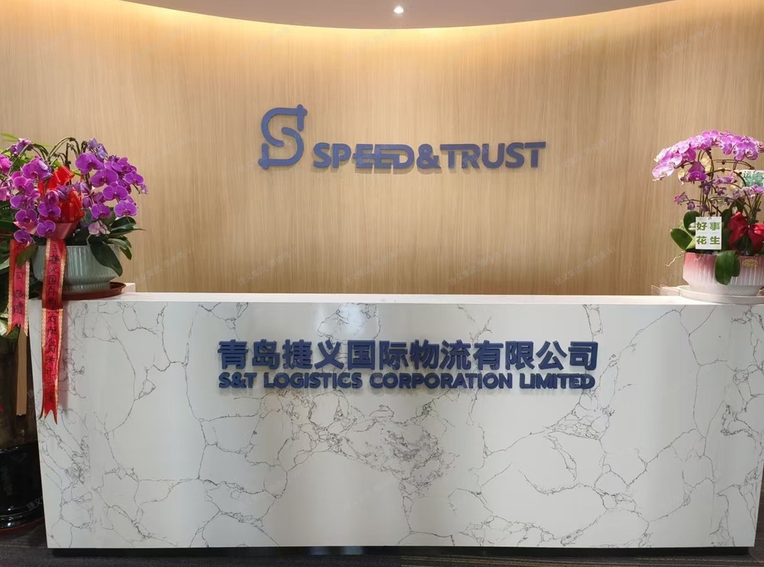 公司图片4