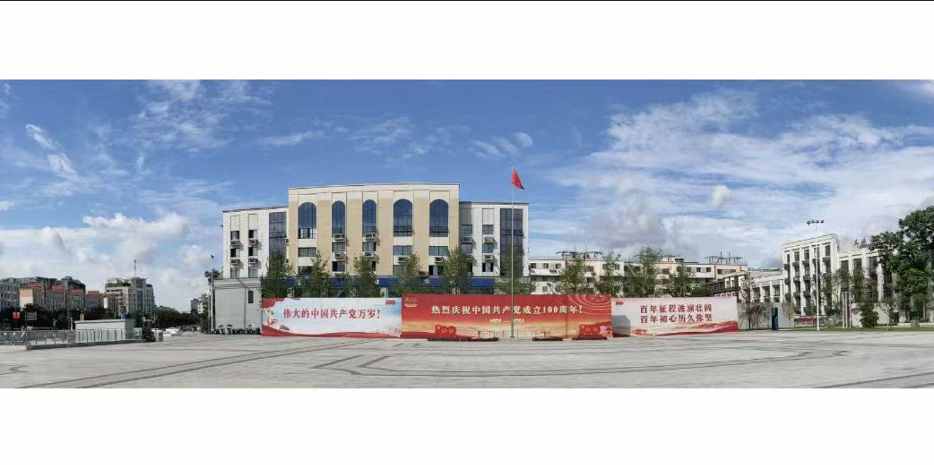 公司图片1