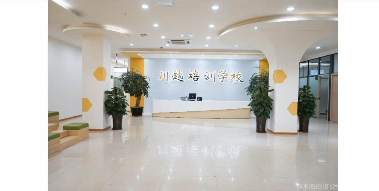 公司图片2