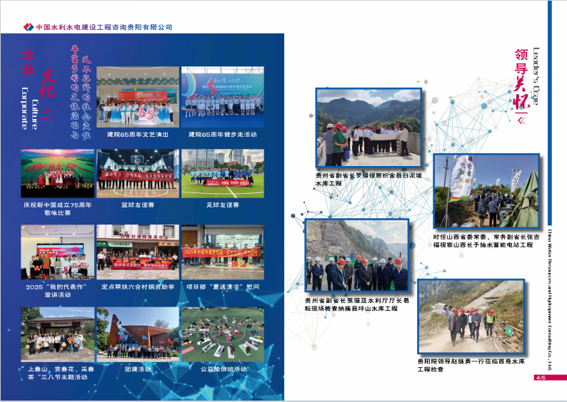 公司图片2