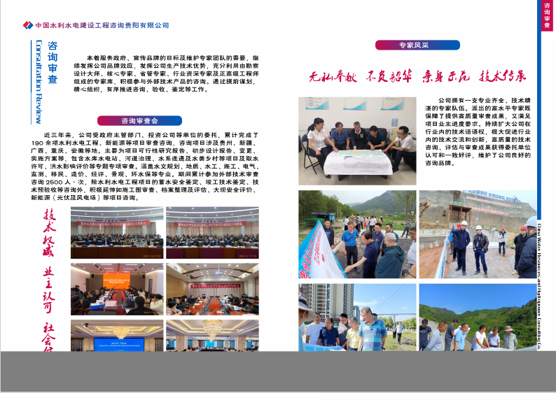 公司图片4