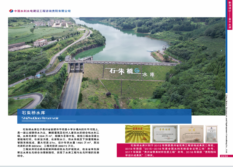 公司图片5