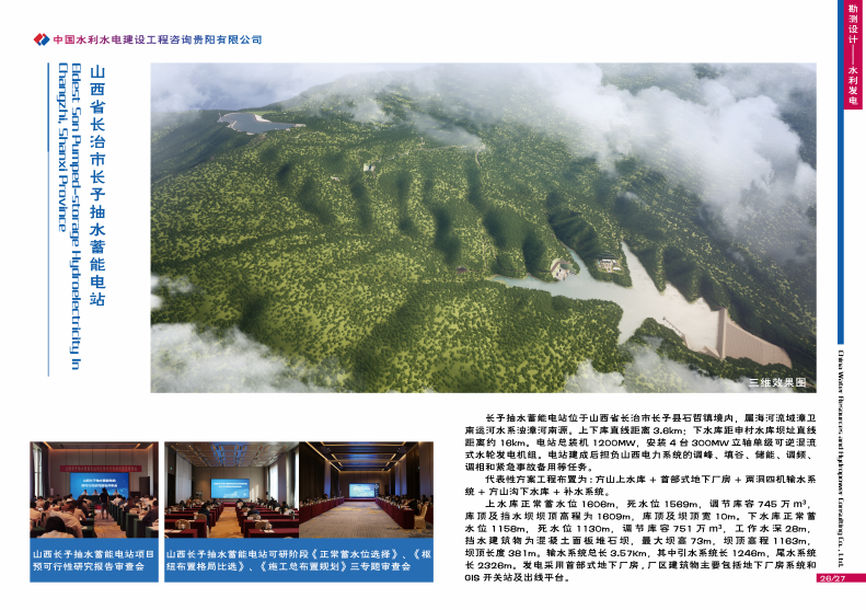 公司图片6
