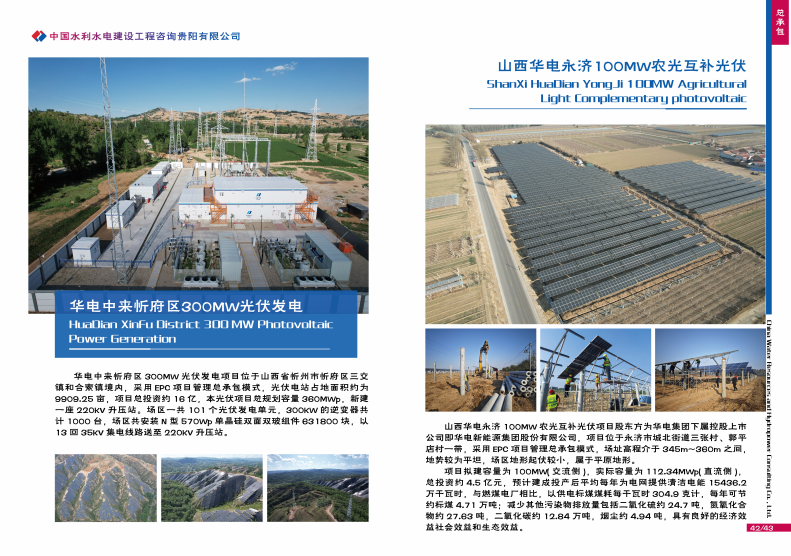 公司图片10