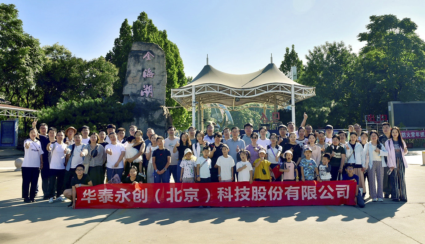 公司图片1