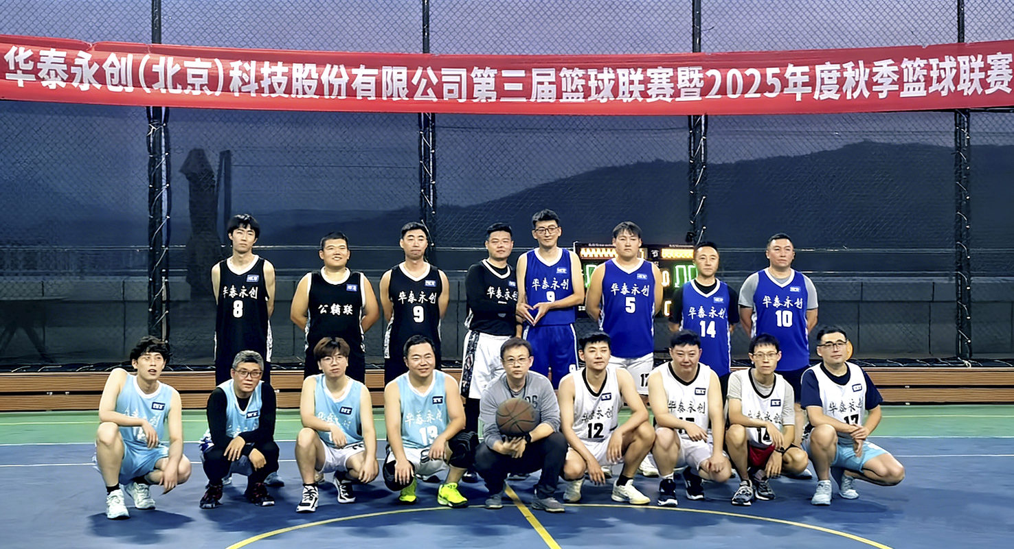 公司图片2