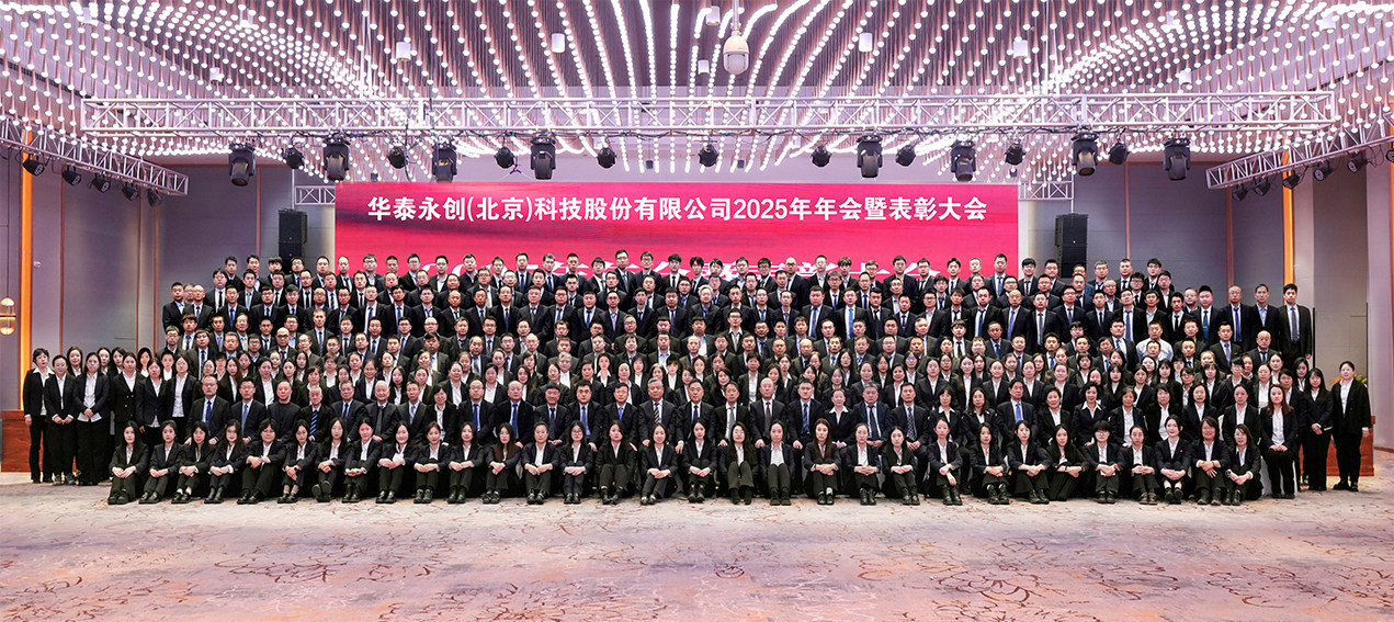 公司图片3
