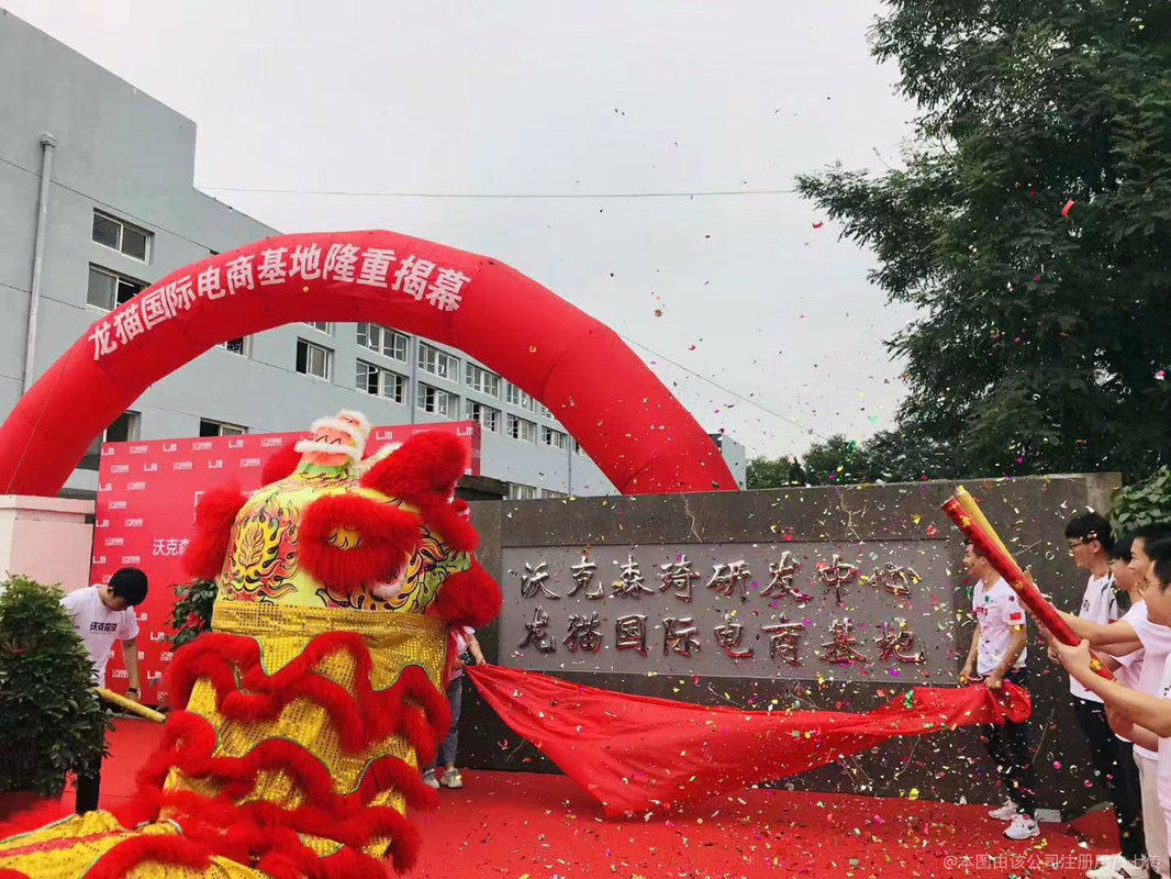 相册图片4