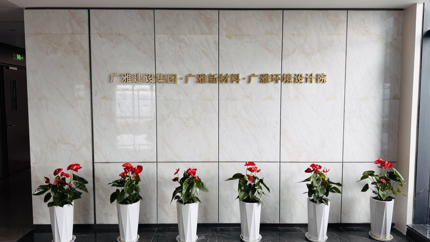 公司图片3