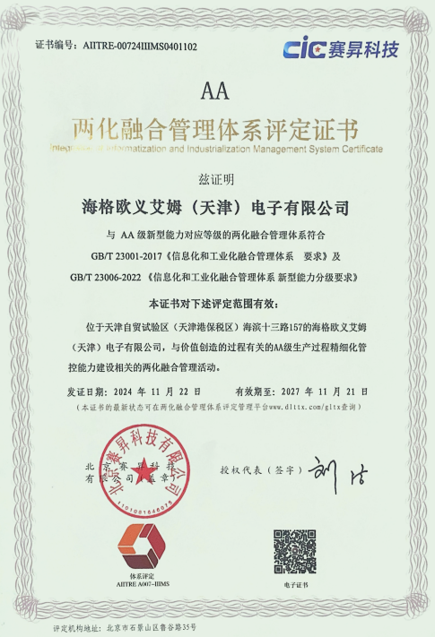 公司图片6