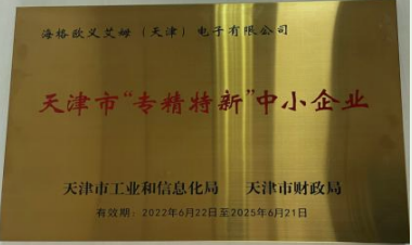 公司图片7