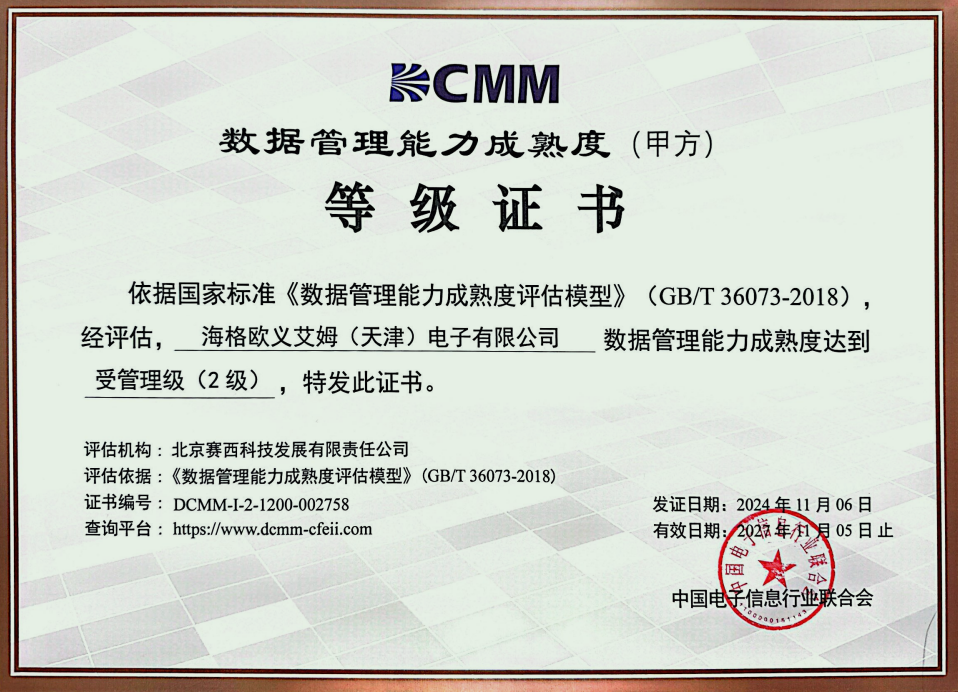 公司图片8