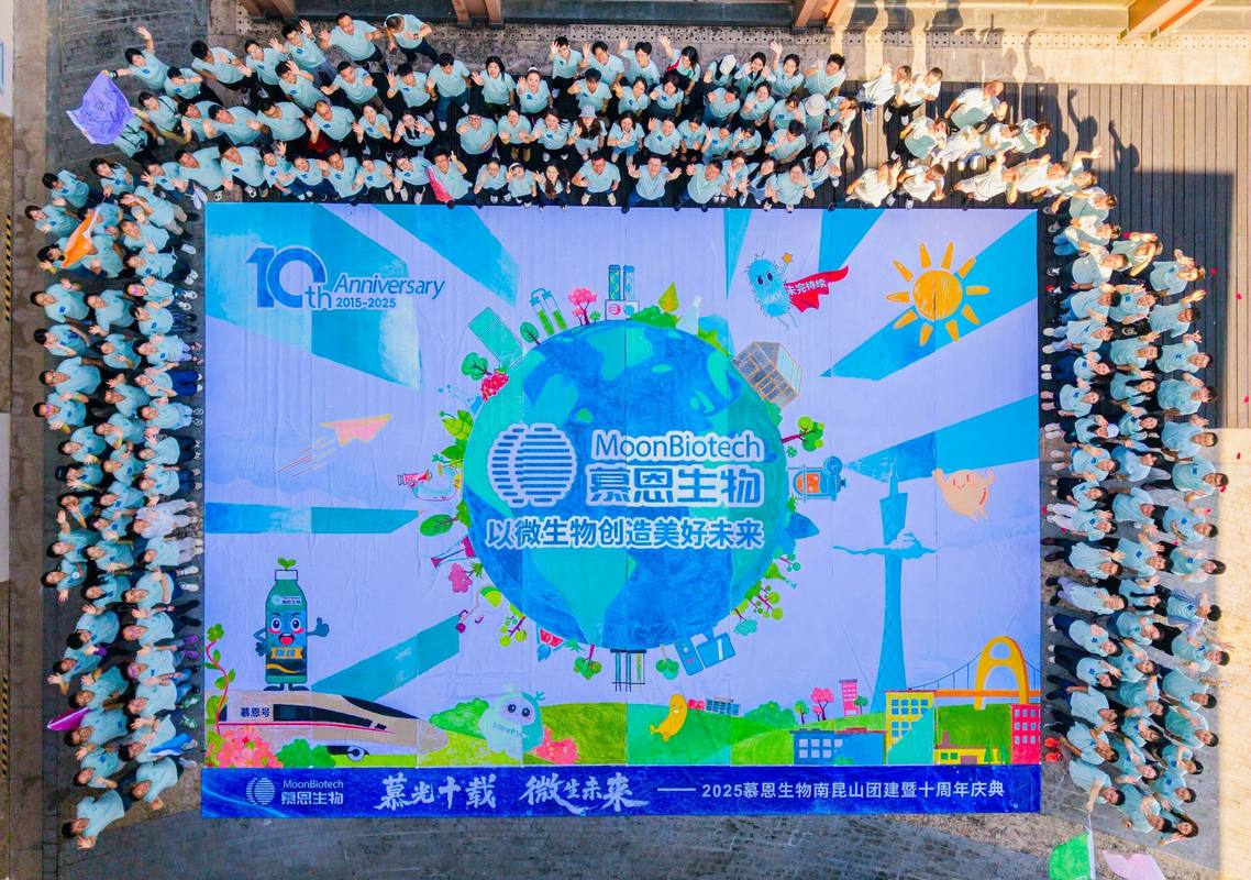 公司图片7